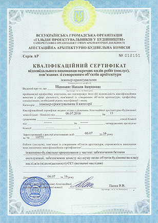 Двухэтажный жилой дом